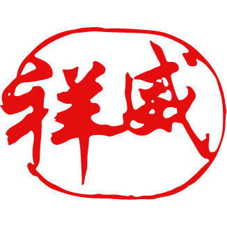 北京北港祥威药业有限公司 Logo